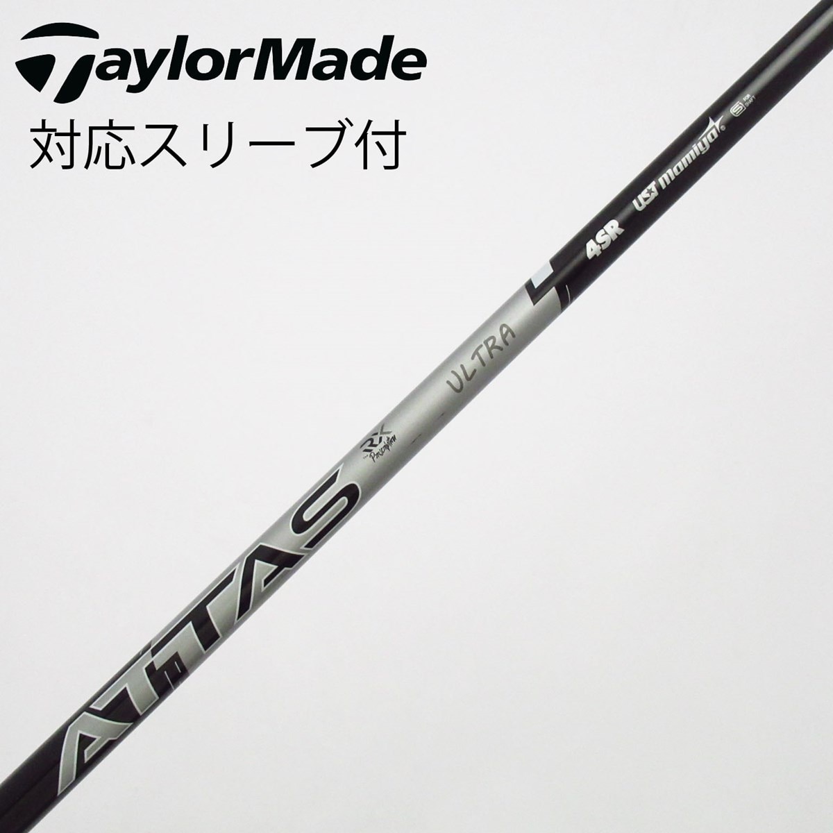 中古】ATTAS RX ULTRA BLACK ドライバー用_スリーブ付 ATTAS RX ULTRA