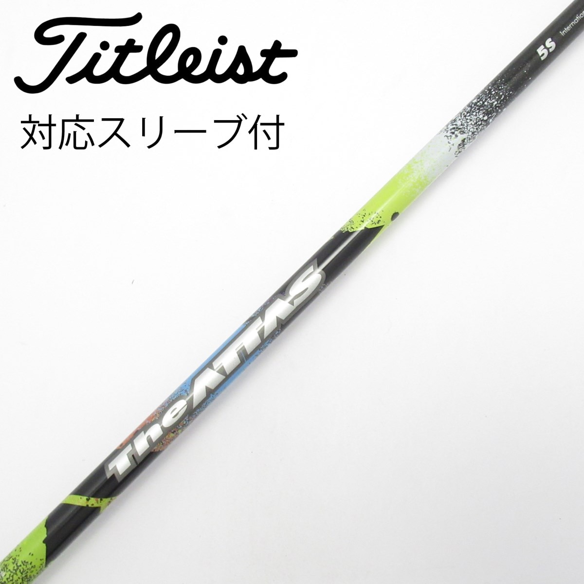 【中古】The attas 5S １Ｗ用シャフト（テーラメイドスリーブ付） 中古】THE ATTAS ドライバー用_スリーブ付 THE ATTAS 5 S C(シャフト