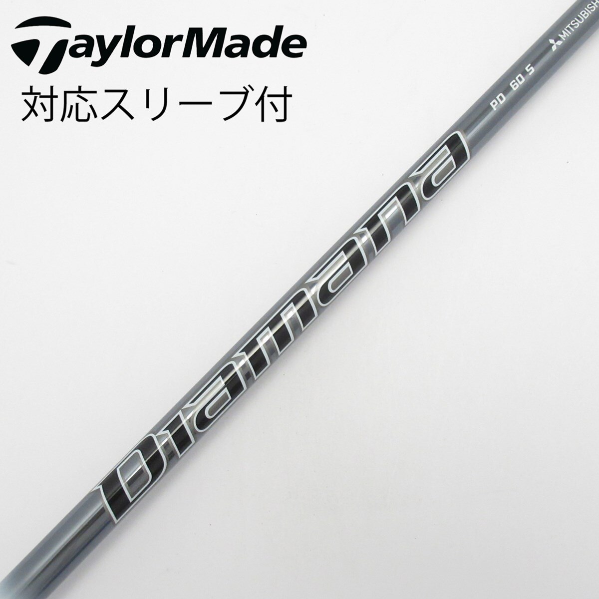 中古】Diamana PD ドライバー用_スリーブ付 Diamana PD 60 S C