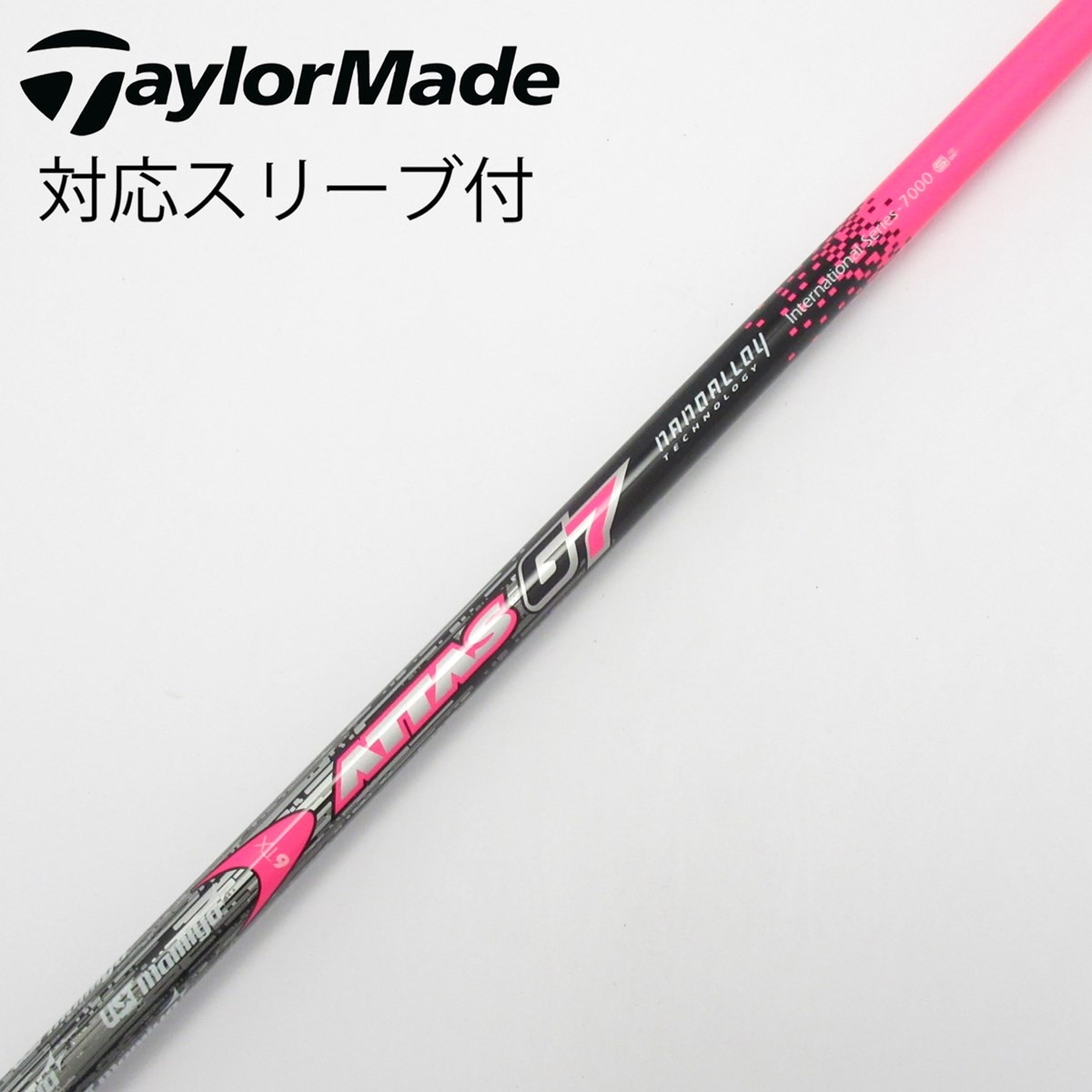 中古】ATTAS 7 シャフト・スリーブ (USTマミヤ) ATTAS 通販｜GDO中古