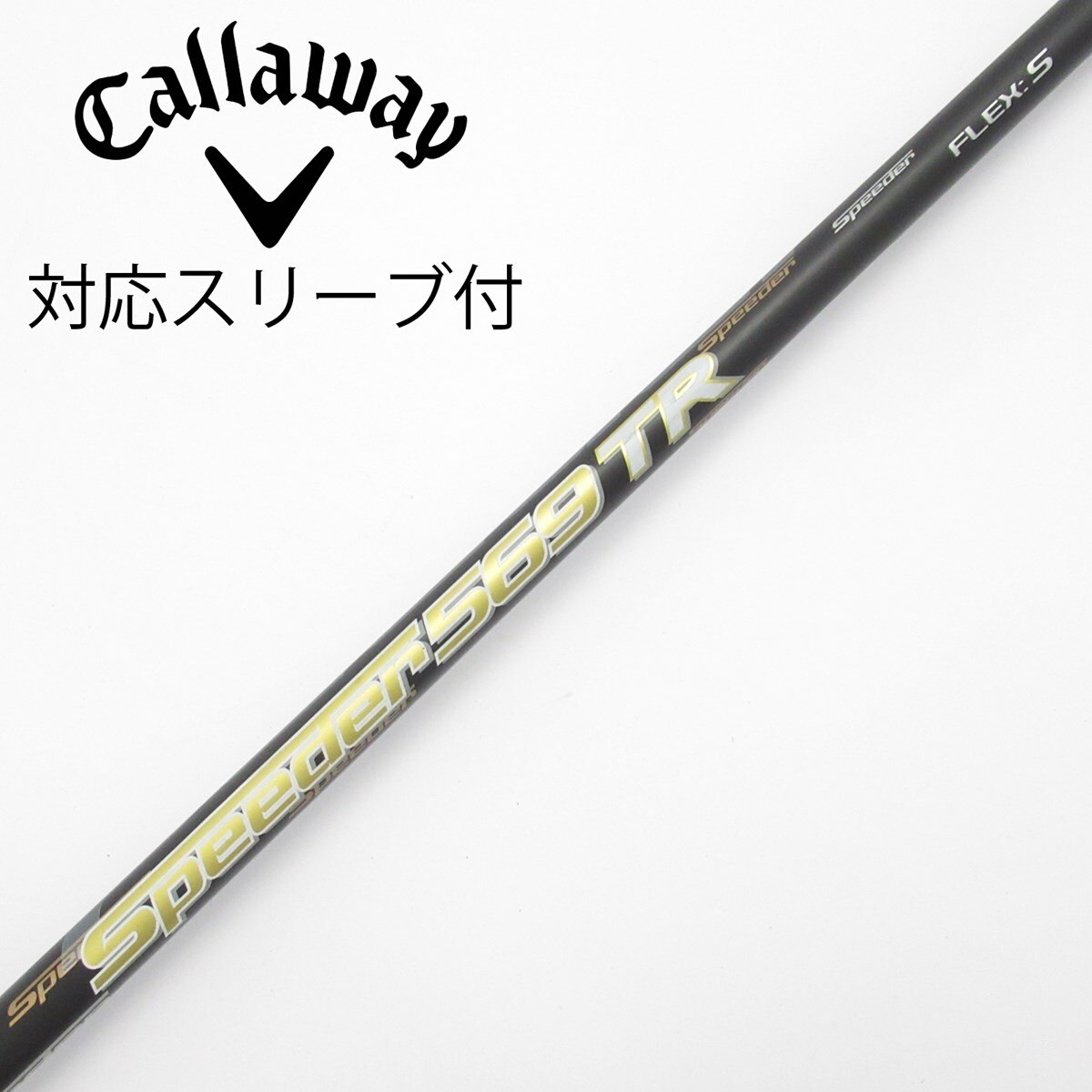 中古】Speeder TR(2018) ドライバー用_スリーブ付 Speeder 569TR(2018