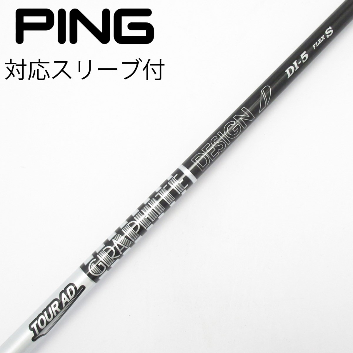 中古】Tour AD DI BLACK ドライバー用_スリーブ付 Tour AD DI-5 BLACK