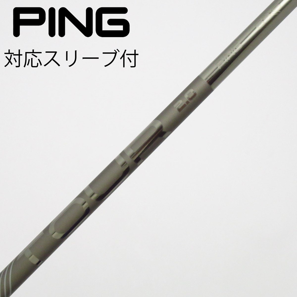 中古】ピンツアー 2.0 CHROME シャフト・スリーブ (ピン) PING 通販