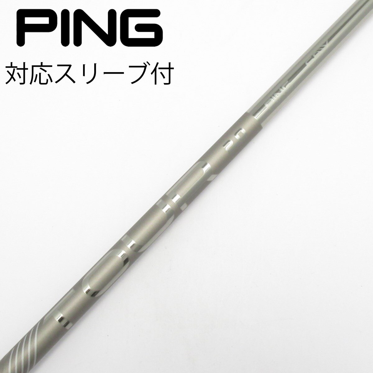 ピン純正シャフト ドライバー用スリーブ付 中古】純正シャフト ドライバー用_スリーブ付 PING TOUR 2.0 CHROME 65