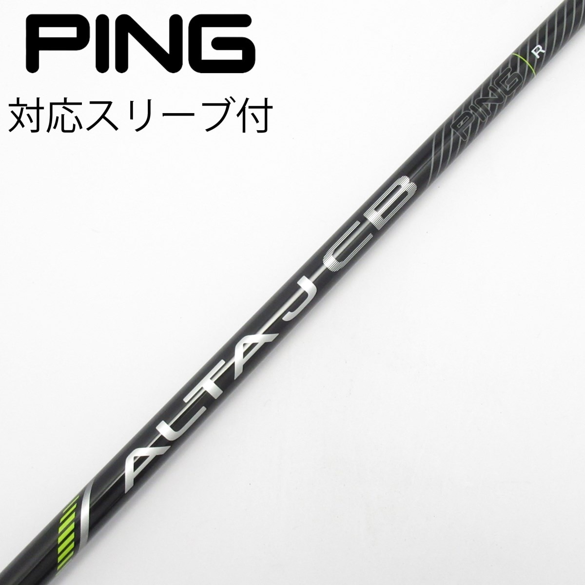中古】純正シャフト ドライバー用_スリーブ付 ALTA J CB BLACK R C
