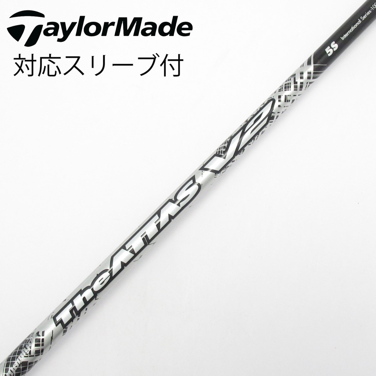中古】THE ATTAS V2 ドライバー用_スリーブ付 THE ATTAS V2 5 S C