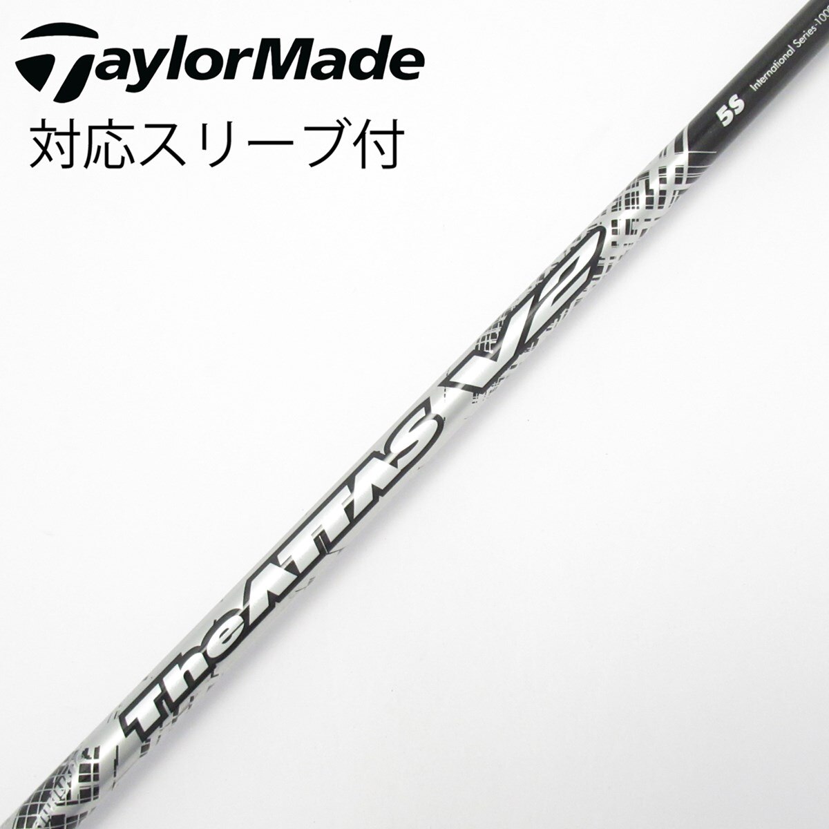 中古】THE ATTAS V2 ドライバー用_スリーブ付 THE ATTAS V2 5 S C