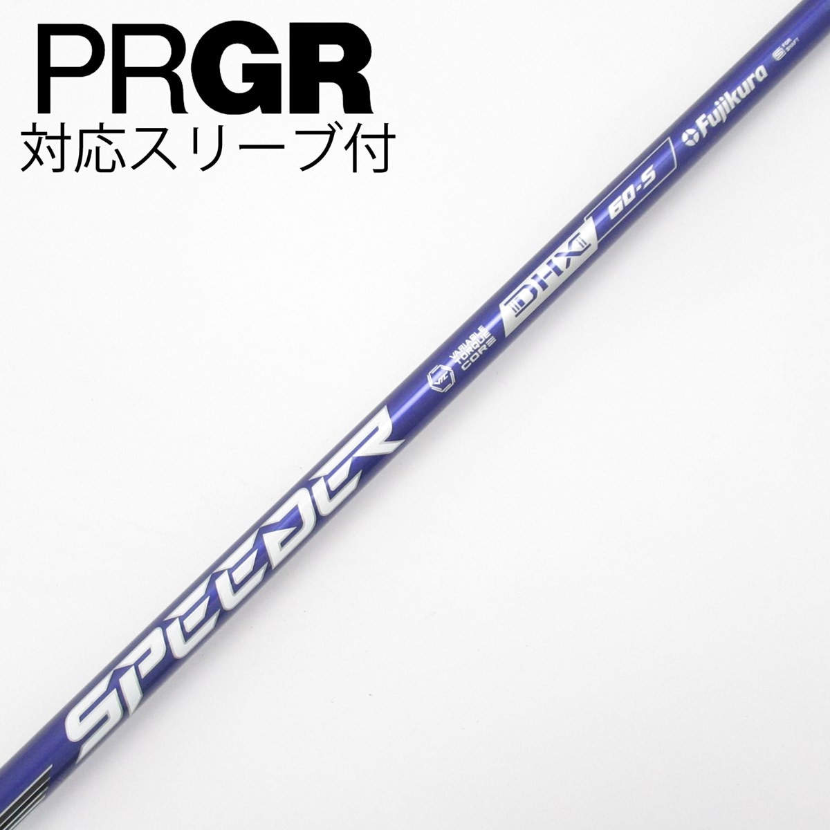 中古】Speeder NX VIOLET ドライバー用_スリーブ付 Speeder NX VIOLET