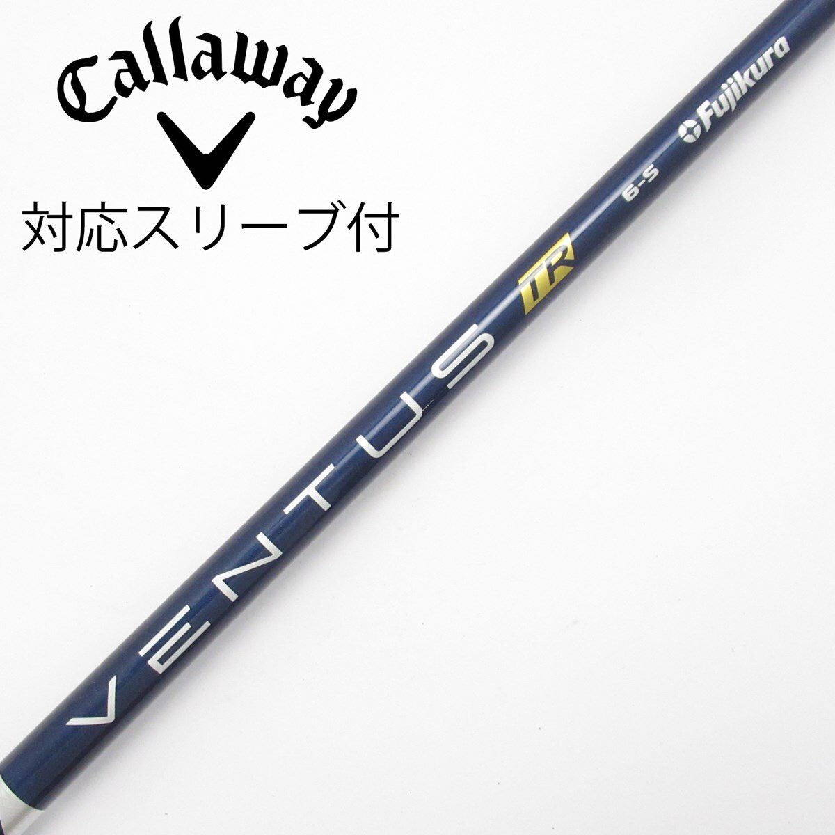 中古】VENTUS TR BLUE(VELOCOREあり) ドライバー用_スリーブ付 VENTUS