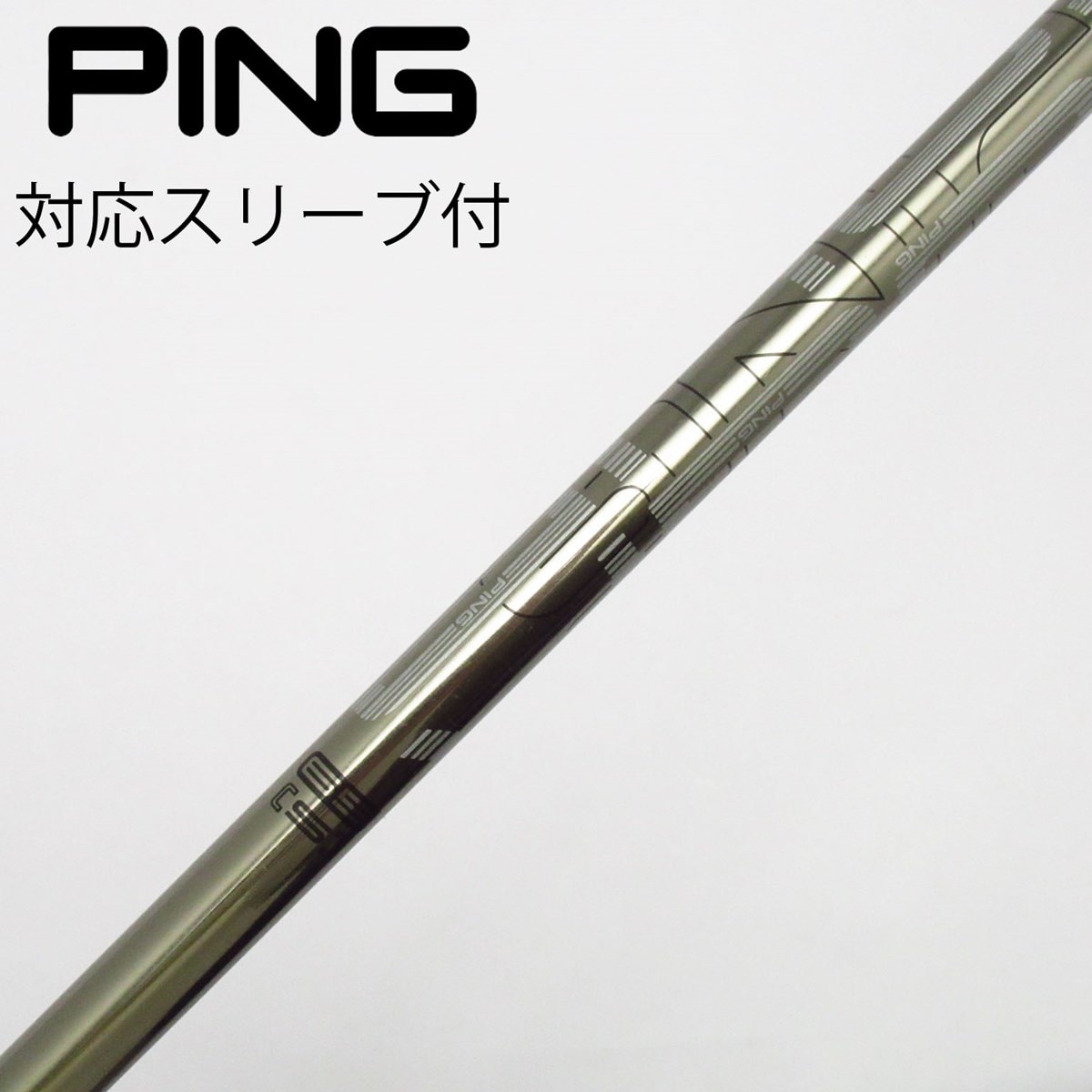PING TOUR 65 ピン ドライバー 1w シャフト スリーブ付 S 中古】ピン 純正シャフト ドライバー用_スリーブ付 PING TOUR 173-65 S