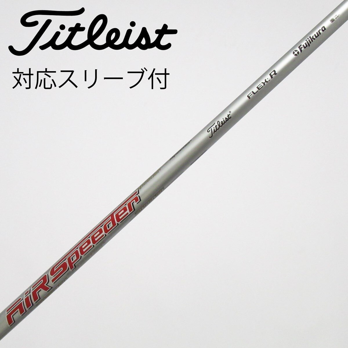 中古】タイトリスト 純正シャフト ドライバー用_スリーブ付 Titleist