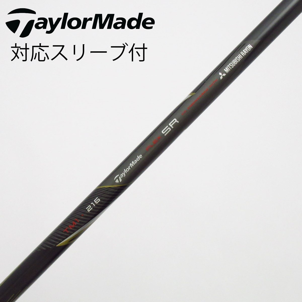 中古】テーラーメイド 純正シャフト ドライバー用_スリーブ付 TM1-216