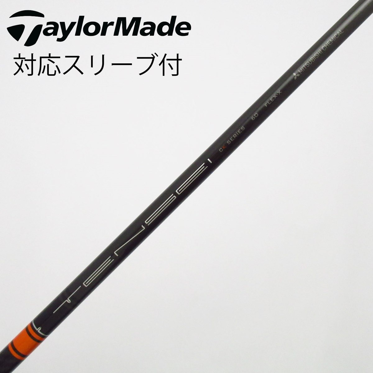 中古】TENSEI CK PRO ORANGE ドライバー用_スリーブ付 TENSEI CK PRO