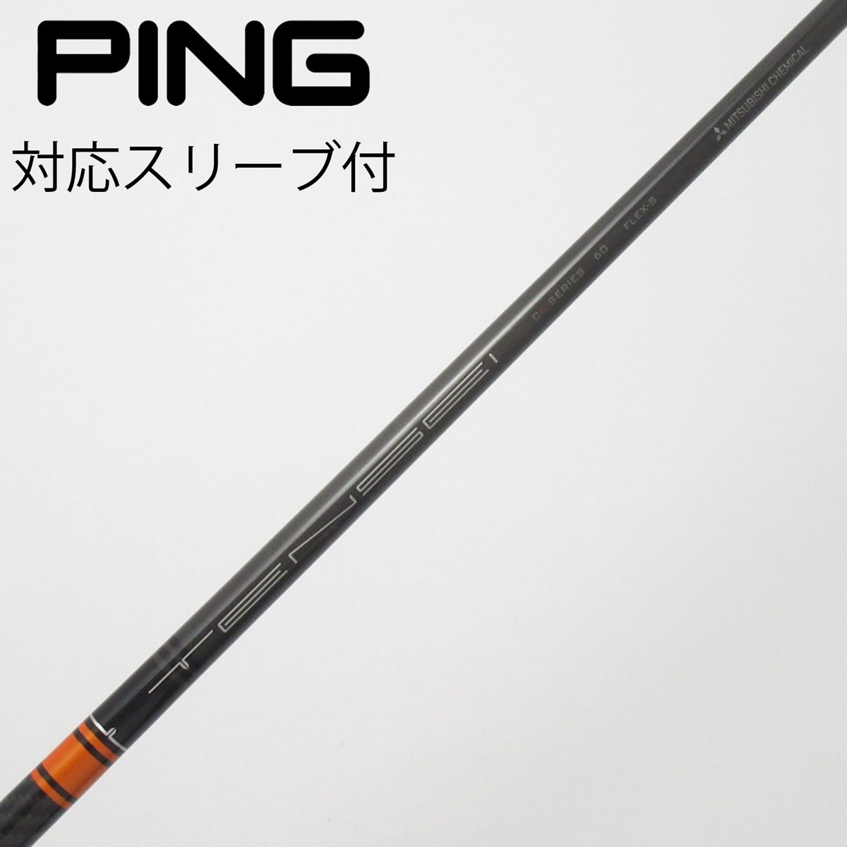 中古】TENSEI CK Orange フェアウェイウッド用_スリーブ付 TENSEI CK