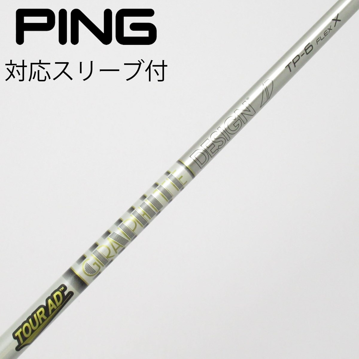 中古】Tour AD TP ドライバー用_スリーブ付 Tour AD TP-6 X D(シャフト
