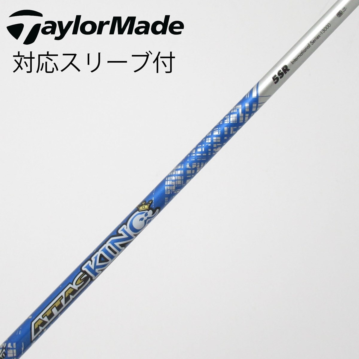 中古】ATTAS KING シャフト・スリーブ (USTマミヤ) ATTAS 通販｜GDO