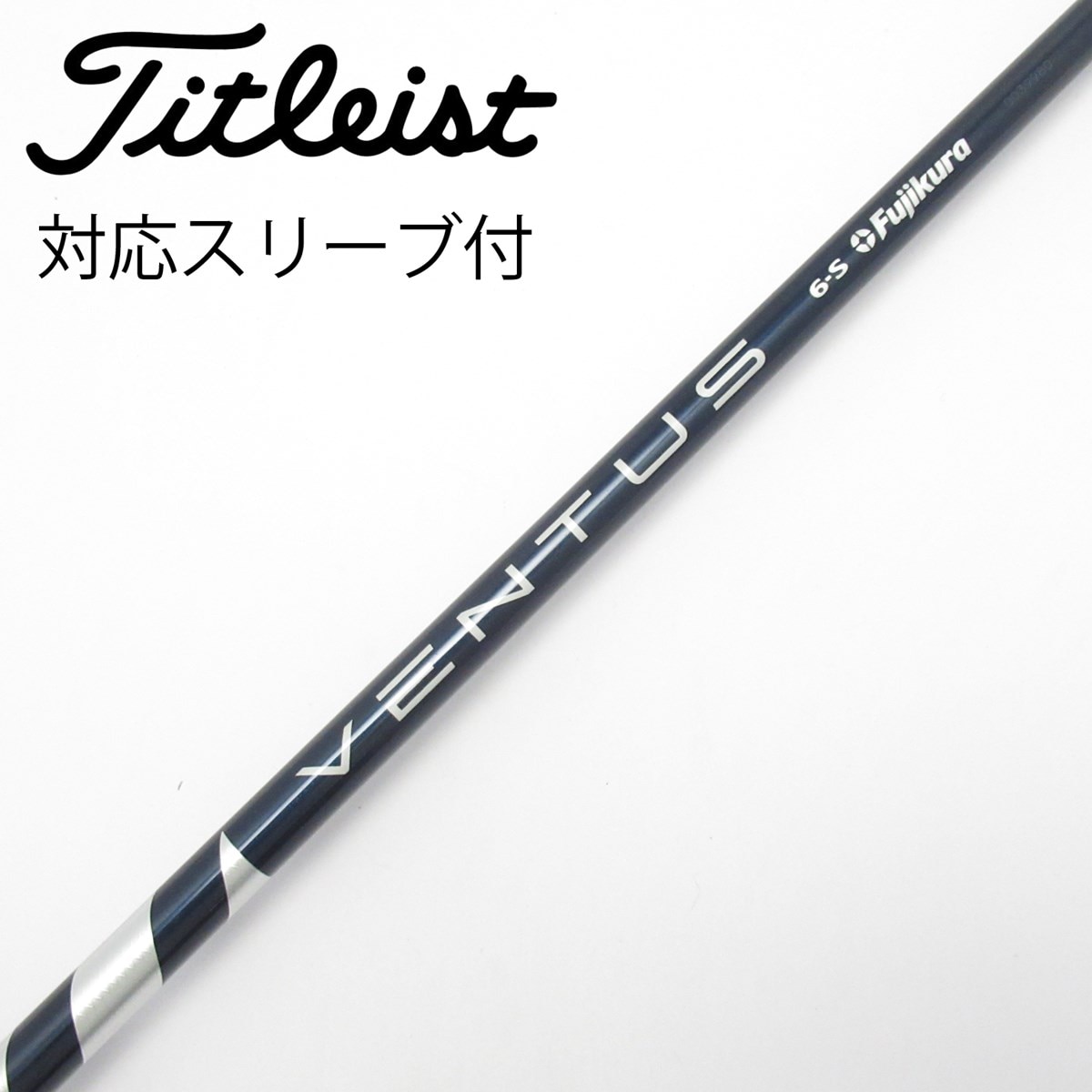 VENTUS BLUE(VELOCORE) ドライバーフレックスR スリーブ付 中古】VENTUS BLUE(VELOCOREあり) ドライバー用_スリーブ付 VENTUS