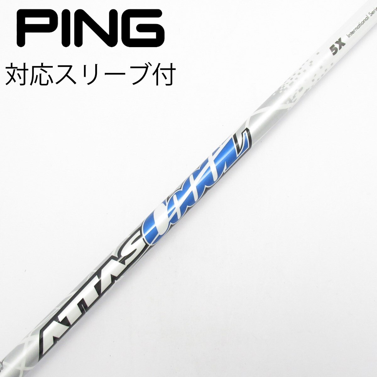 中古】ATTAS CoooL ドライバー用_スリーブ付 ATTAS COOOL 5 X CD