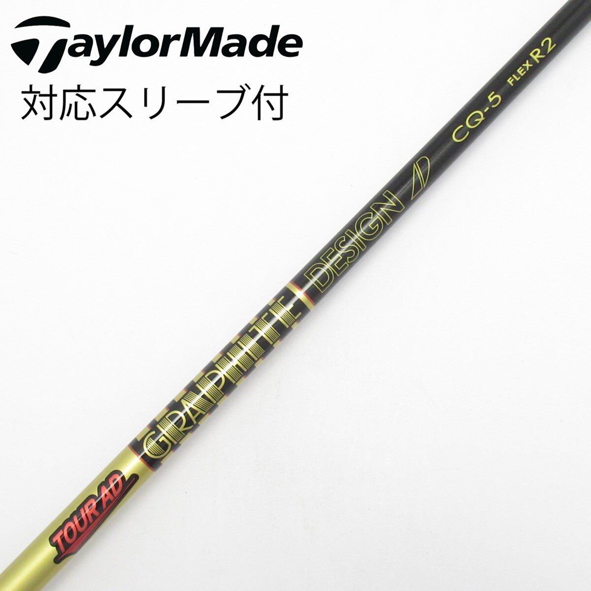 中古】Tour AD CQ ドライバー用_スリーブ付 Tour AD CQ-5 R2 C