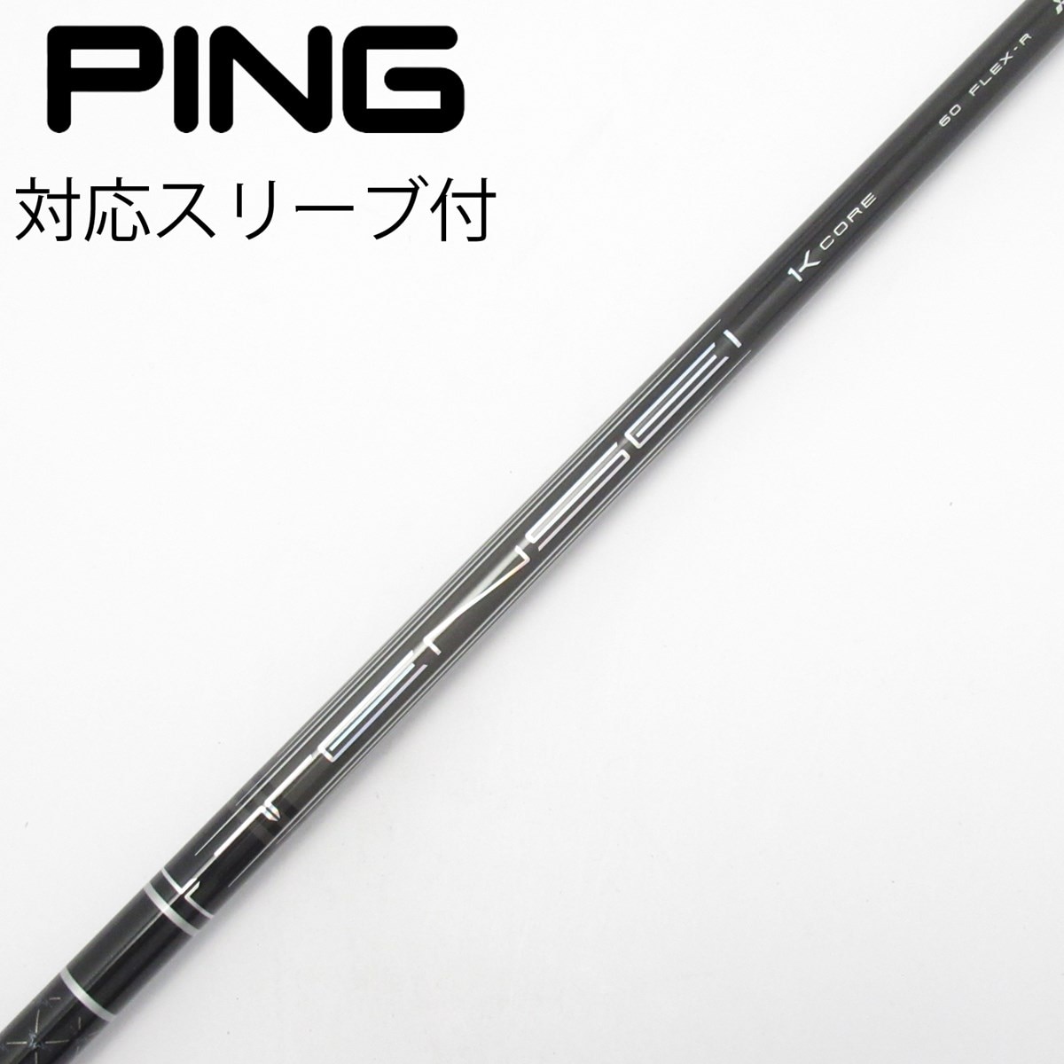 中古】TENSEI Pro Black 1K Core ドライバー用_スリーブ付 TENSEI Pro