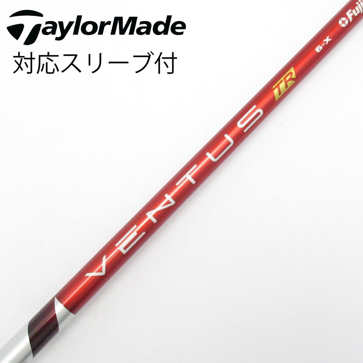 ドライバーシャフトベンタスTRレッド6-X　テイラーメイドスリーブ付き 中古】VENTUS TR RED(VELOCOREあり) ドライバー用_スリーブ付 VENTUS
