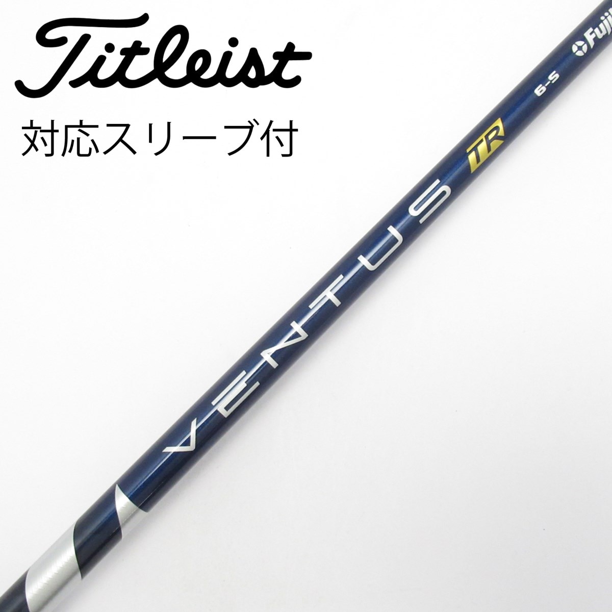 中古】VENTUS TR BLUE(VELOCOREあり) ドライバー用_スリーブ付 VENTUS
