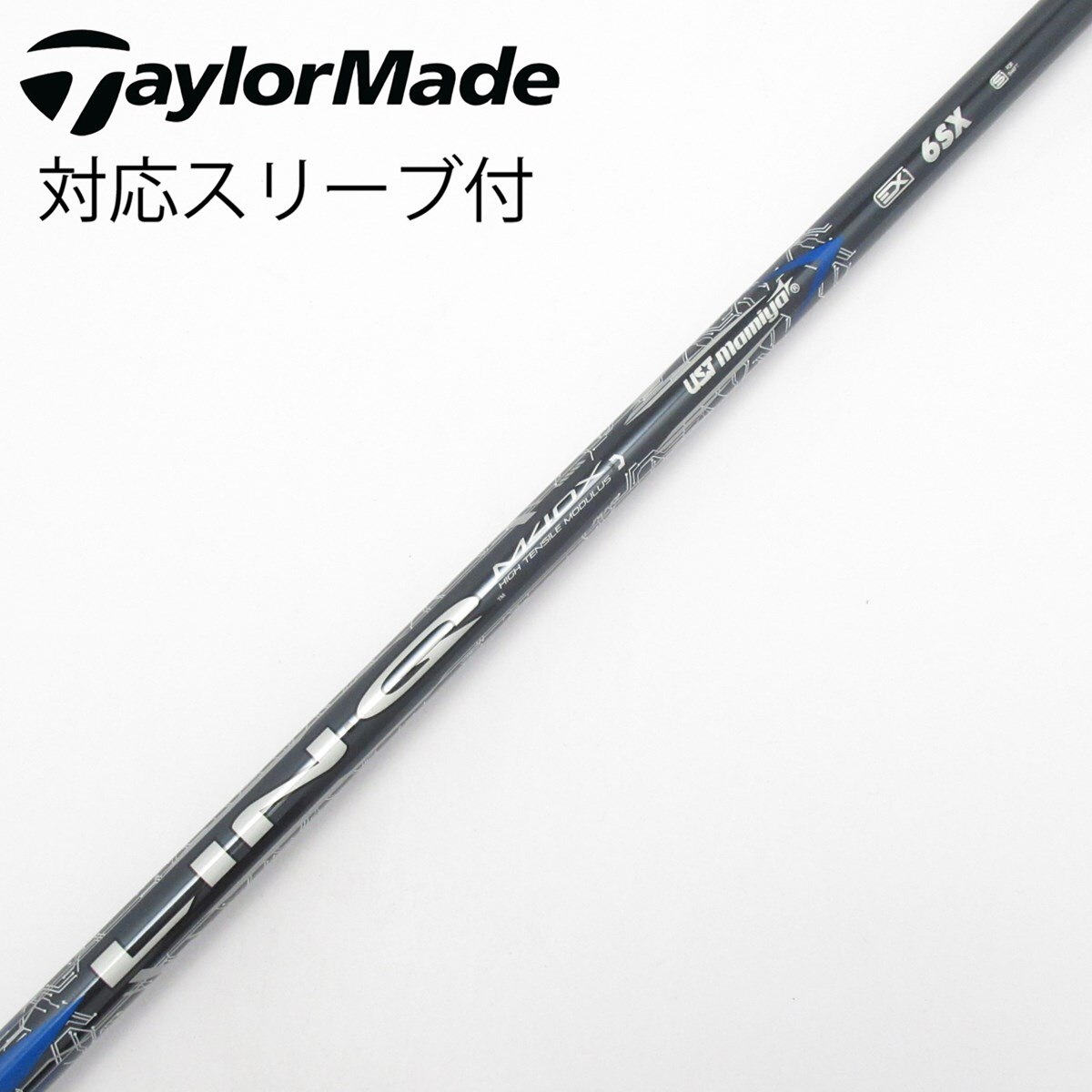 中古】LIN-Q BLUE EX ドライバー用_スリーブ付 LIN-Q BLUE EX 6 SX C