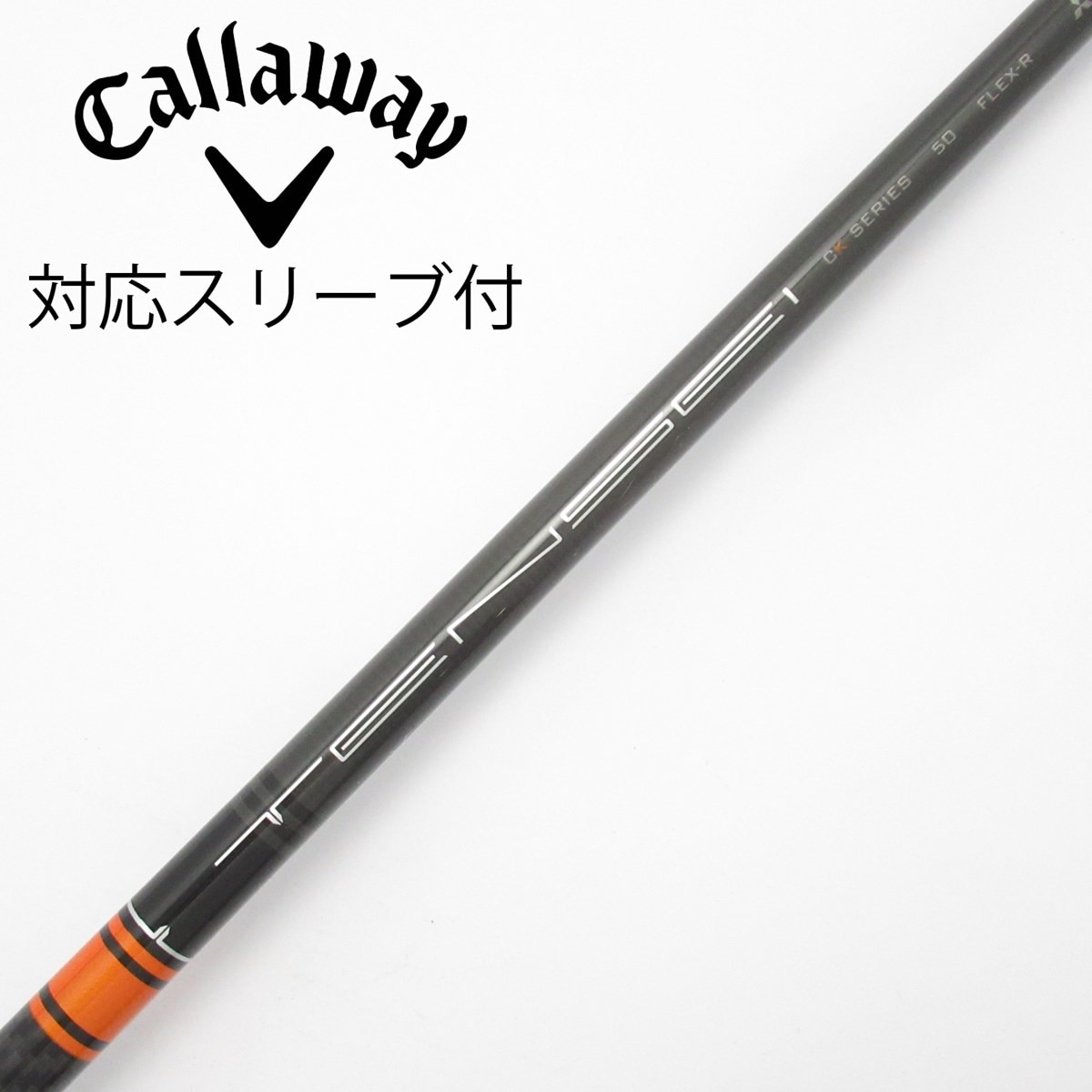 中古】TENSEI CK PRO ORANGE ドライバー用_スリーブ付 TENSEI CK PRO