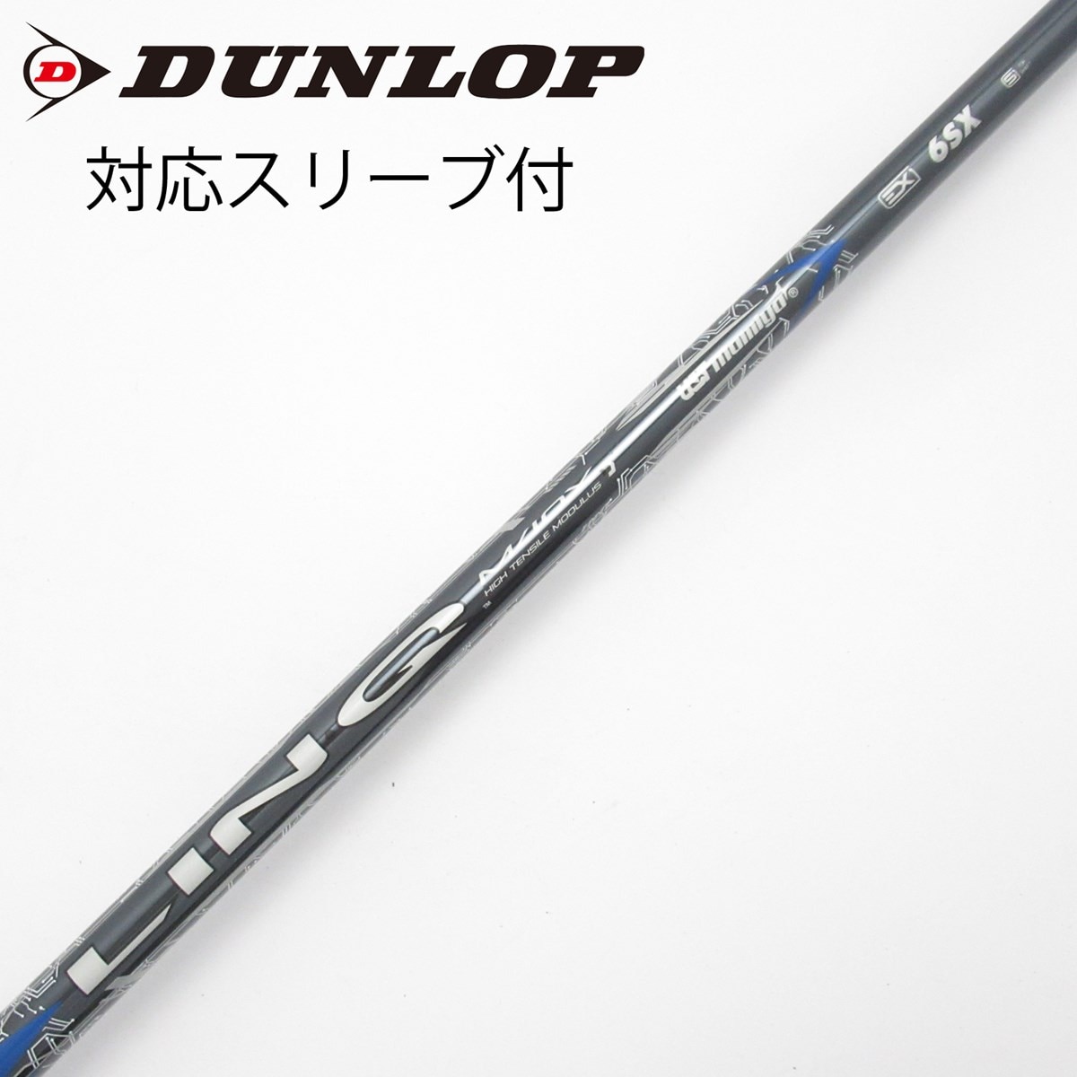 中古】LIN-Q BLUE EX ドライバー用_スリーブ付 LIN-Q BLUE EX 6 SX CD