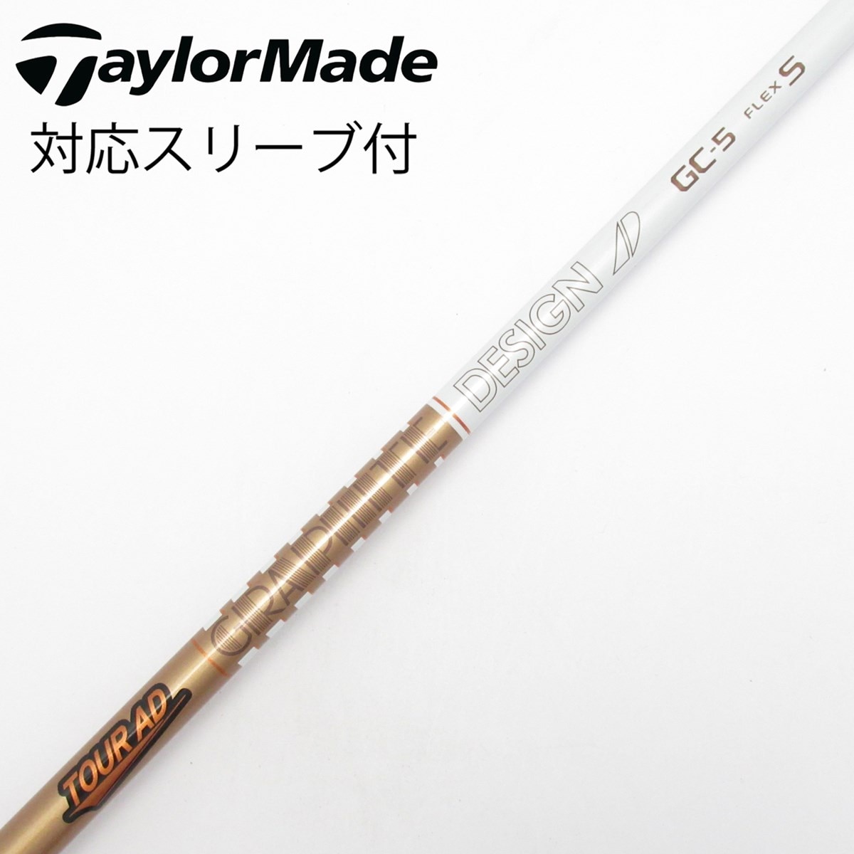 中古】Tour AD GC ドライバー用_スリーブ付 Tour AD GC-5 S C(シャフト