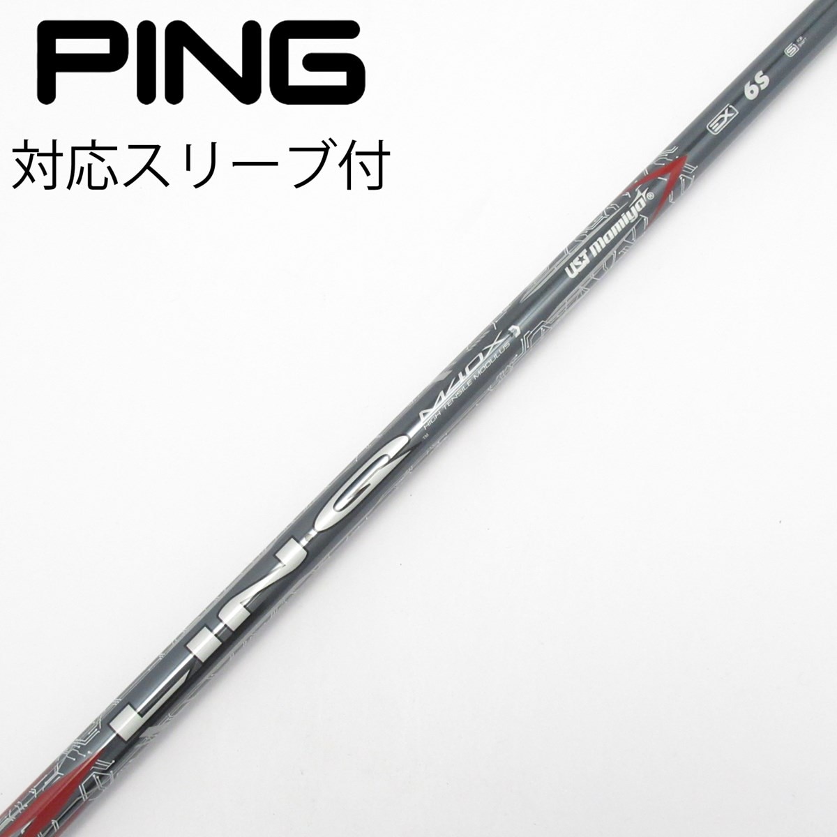 中古】LIN-Q RED EX ドライバー用_スリーブ付 LIN-Q RED EX 6 S C