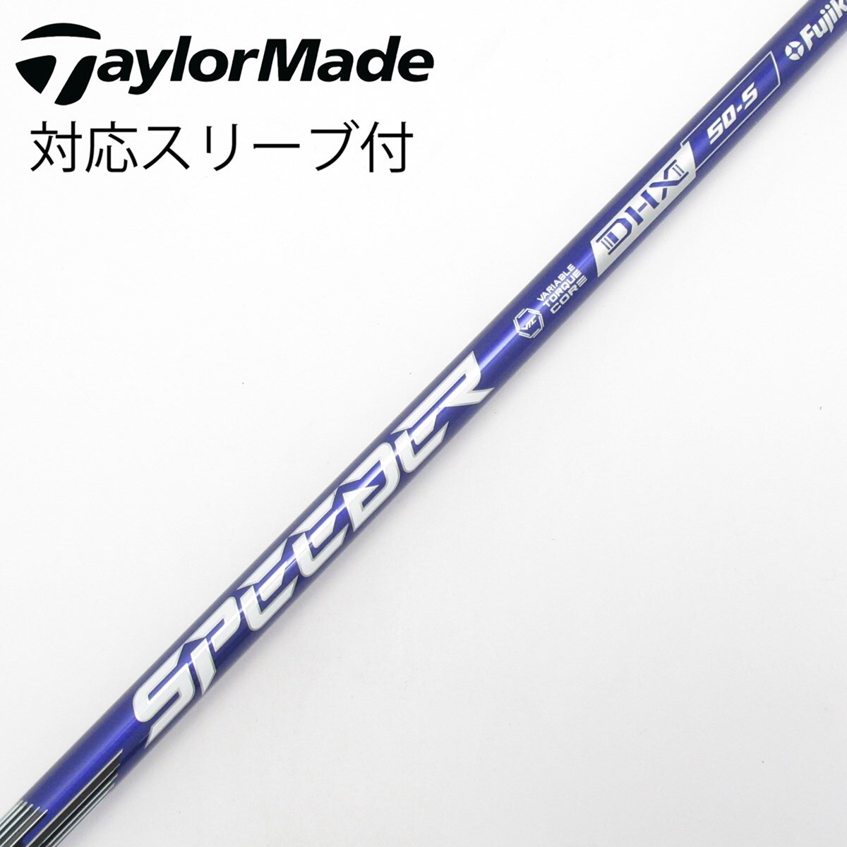 中古】Speeder NX VIOLET ドライバー用_スリーブ付 Speeder NX VIOLET