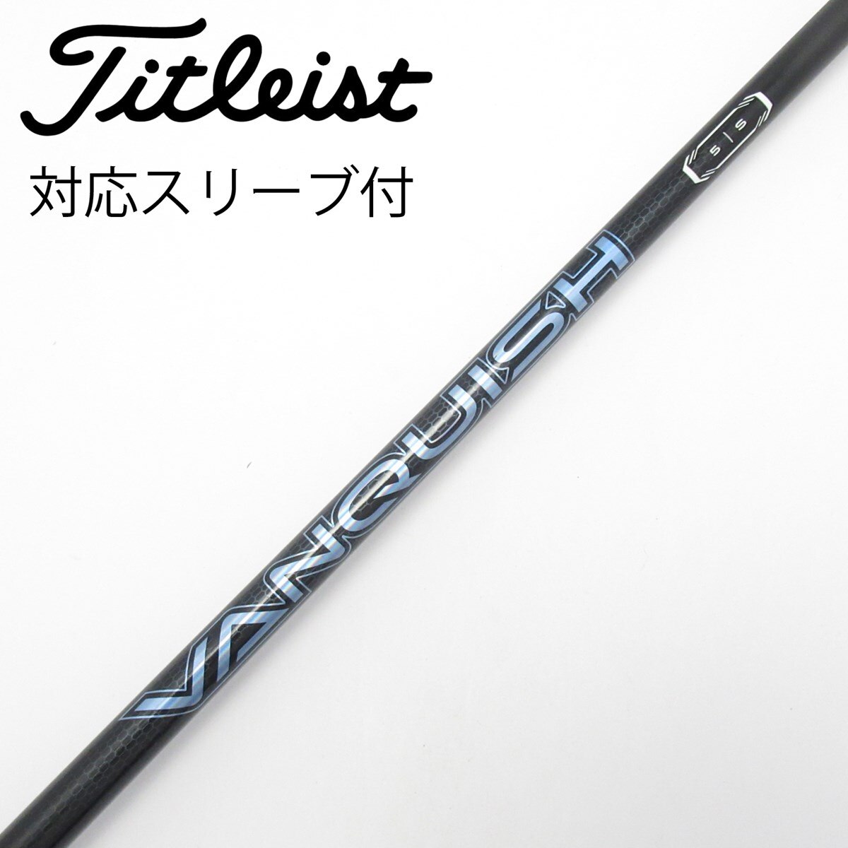 中古】VANQUISH ドライバー用_スリーブ付 VANQUISH 5 S CD(シャフト