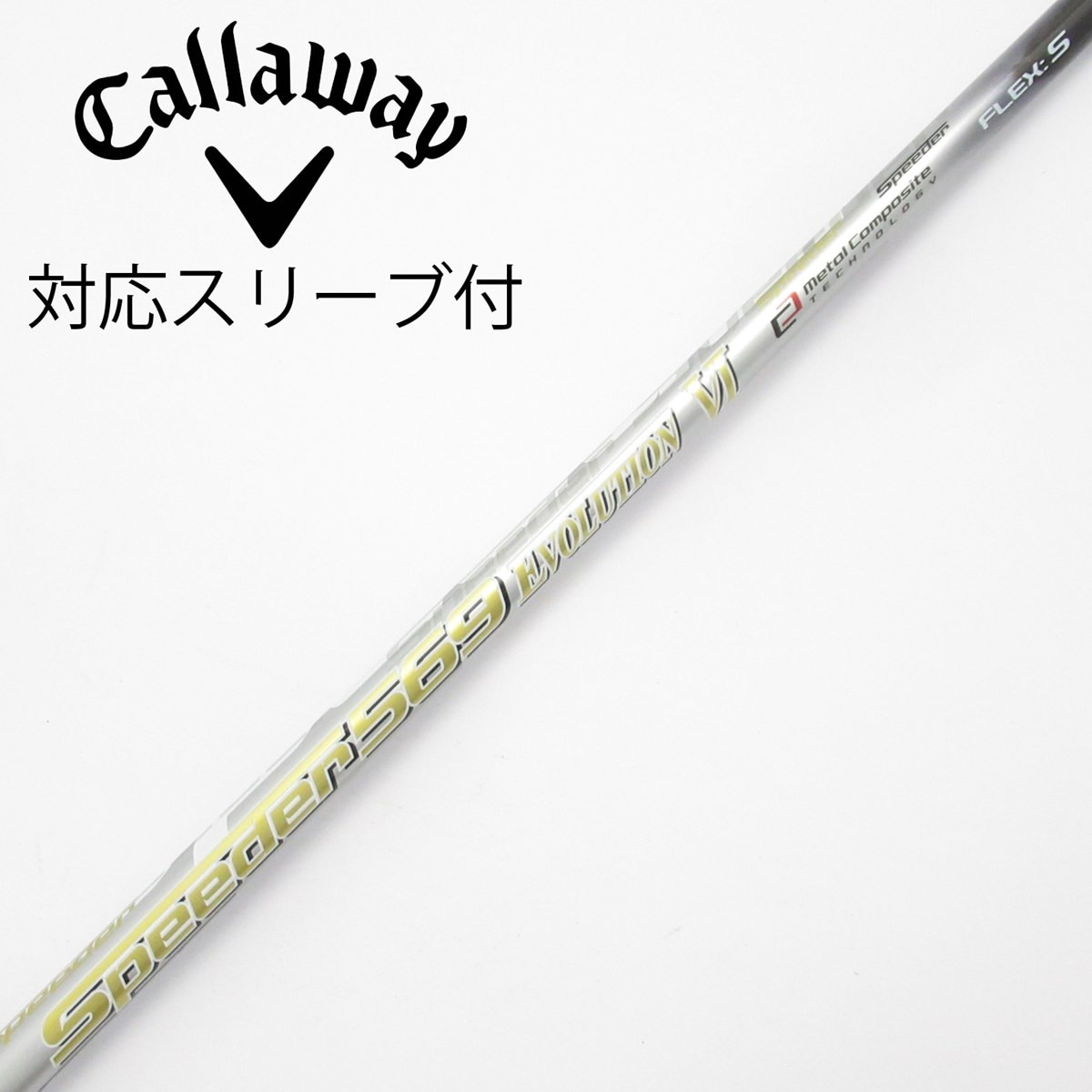 値下げ!Speeder 569 EVO VI frexS TMスリーブ レフティ 中古】Speeder EVOLUTION VI ドライバー用_スリーブ付 Speeder 569