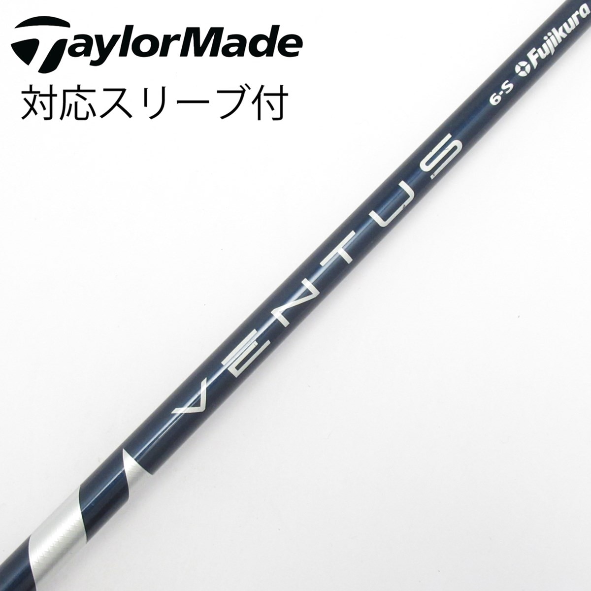 VENTUS BLUE 5W用 PINGスリーブ付 75S VeloCore 中古】VENTUS BLUE(VELOCOREあり) シャフト・スリーブ (フジクラ