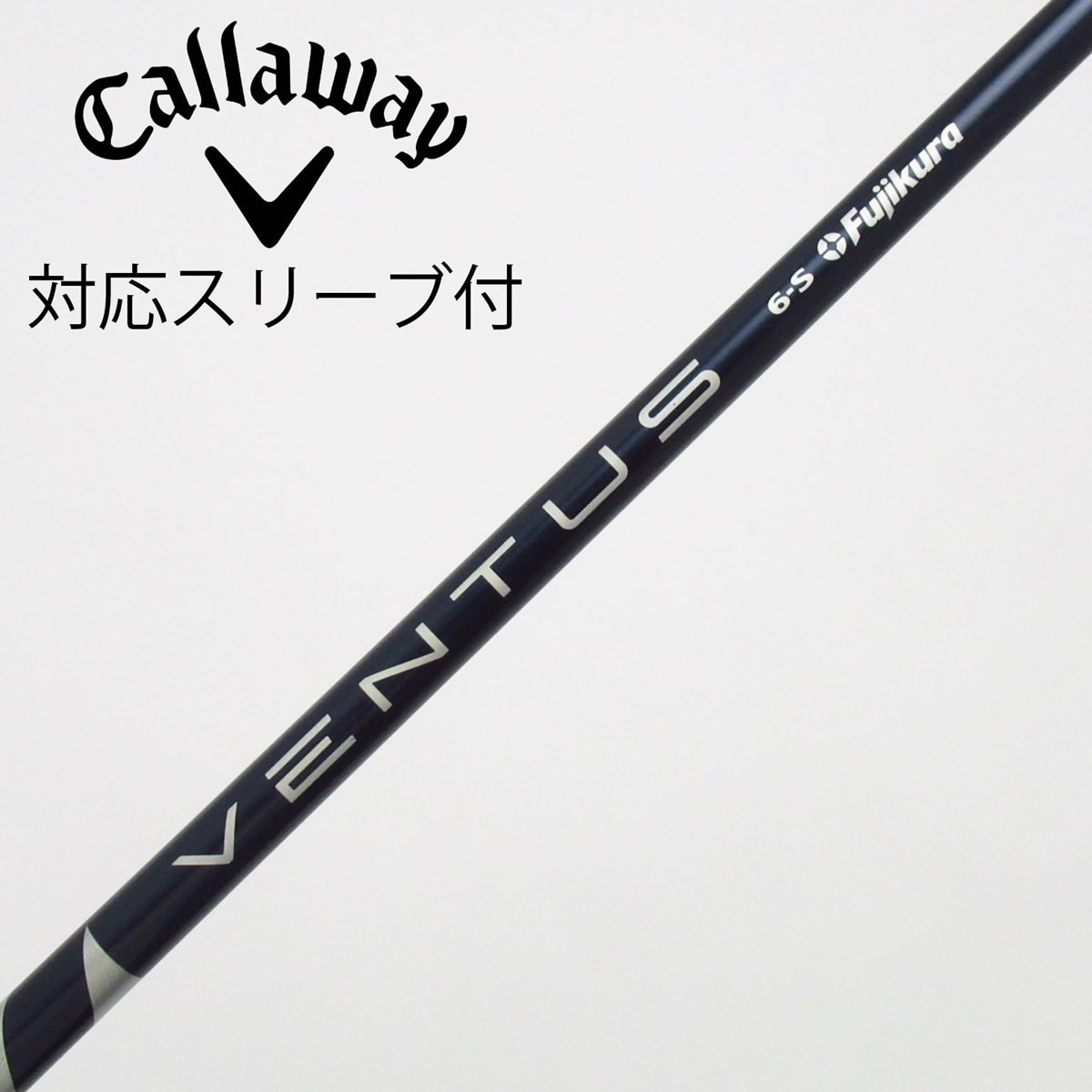 中古】VENTUS BLUE(VELOCOREあり) ドライバー用_スリーブ付 VENTUS