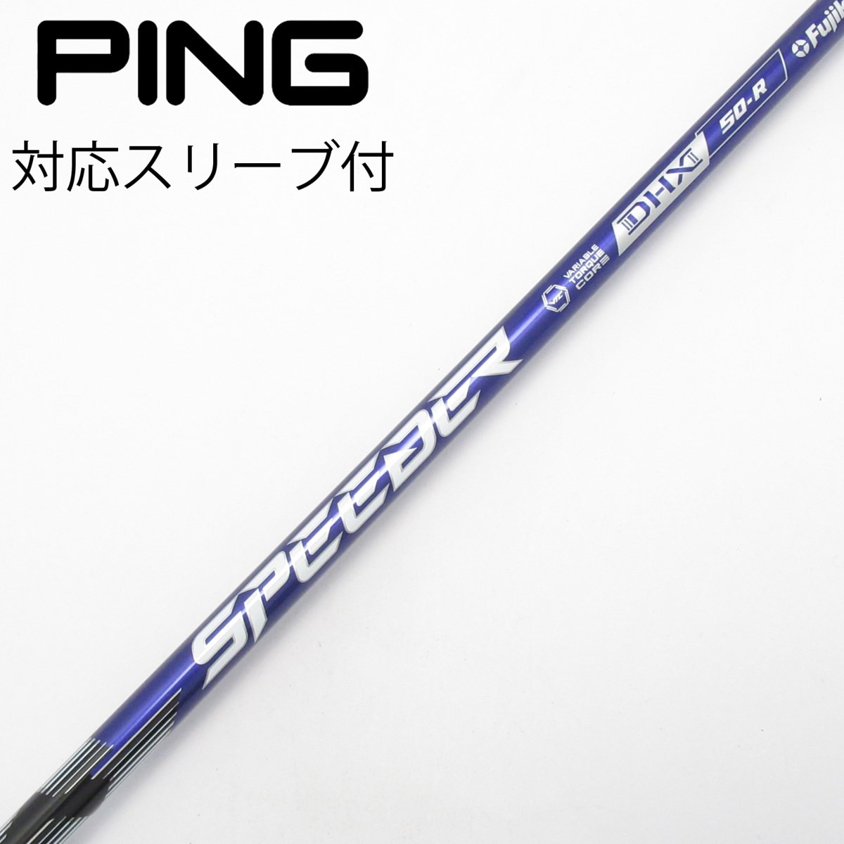 中古】Speeder NX VIOLET ドライバー用_スリーブ付 Speeder NX VIOLET