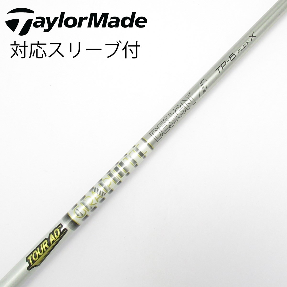 未使用に近いゴルフクラブシャフトTOUR AD TP-6MIZUNOスリーブ付き 中古】Tour AD TP ドライバー用_スリーブ付 Tour AD TP-6 X C(シャフト