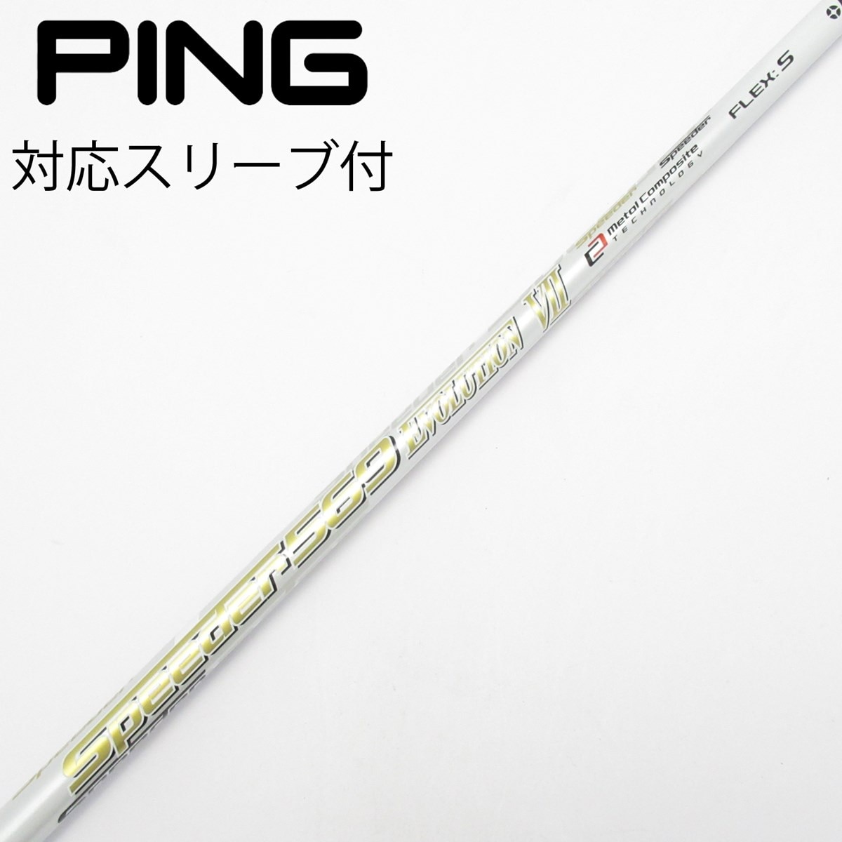 中古】Speeder EVOLUTION VII ドライバー用_スリーブ付 Speeder 569