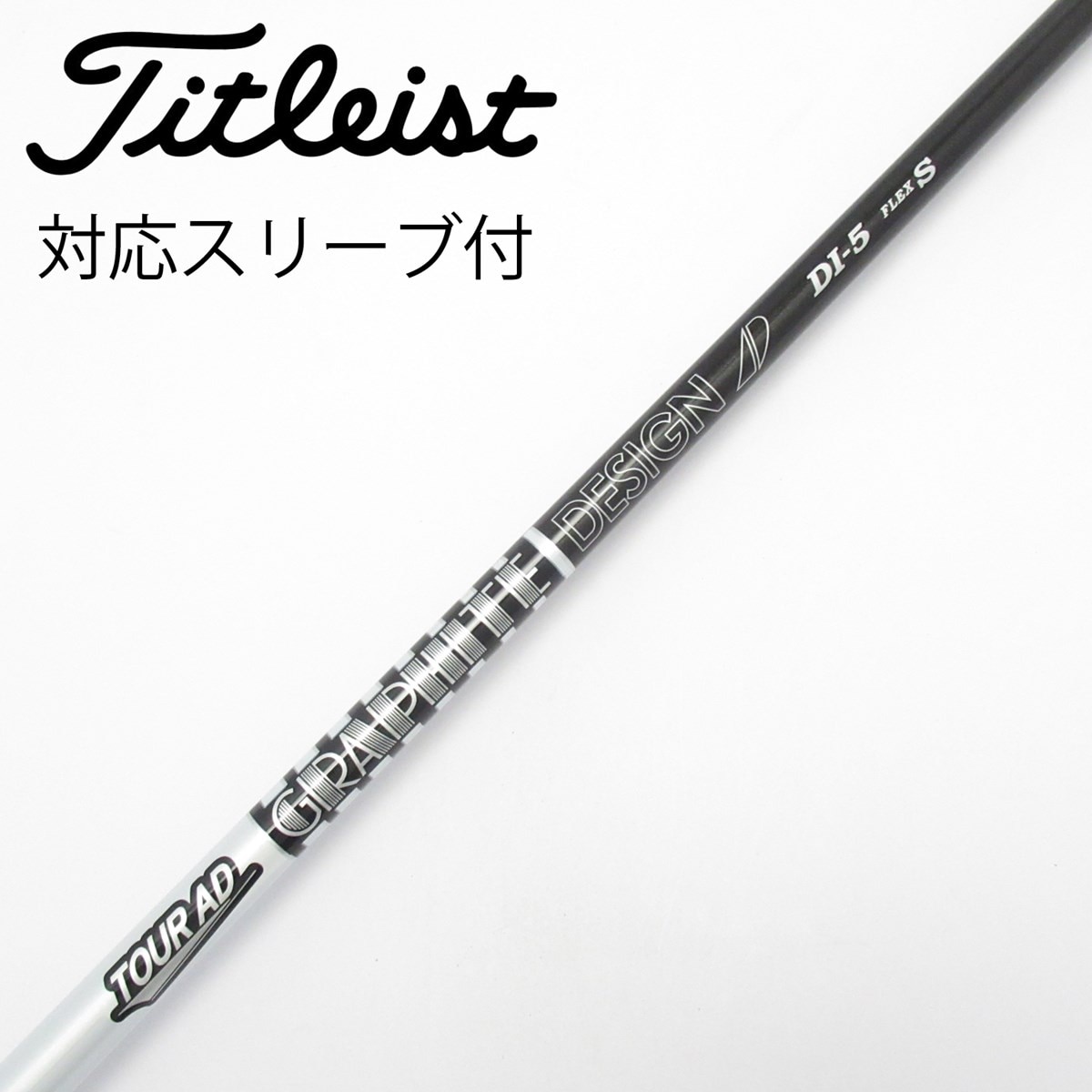 中古】Tour AD DI BLACK ドライバー用_スリーブ付 Tour AD DI-5 BLACK