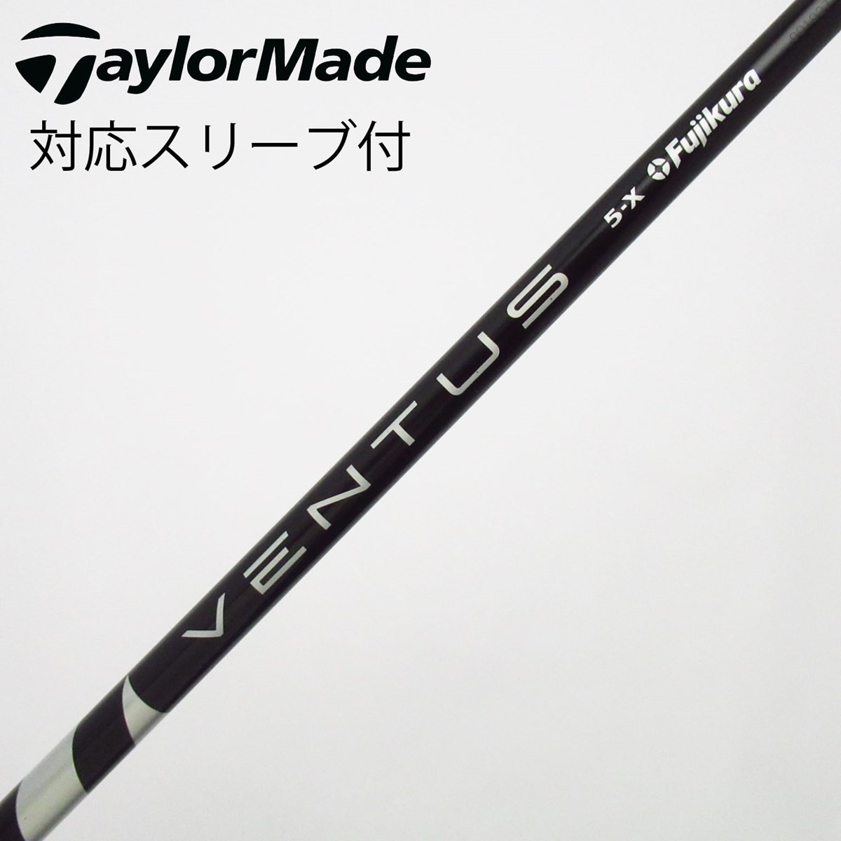 中古】VENTUS BLACK(VELOCOREあり) シャフト・スリーブ (フジクラ
