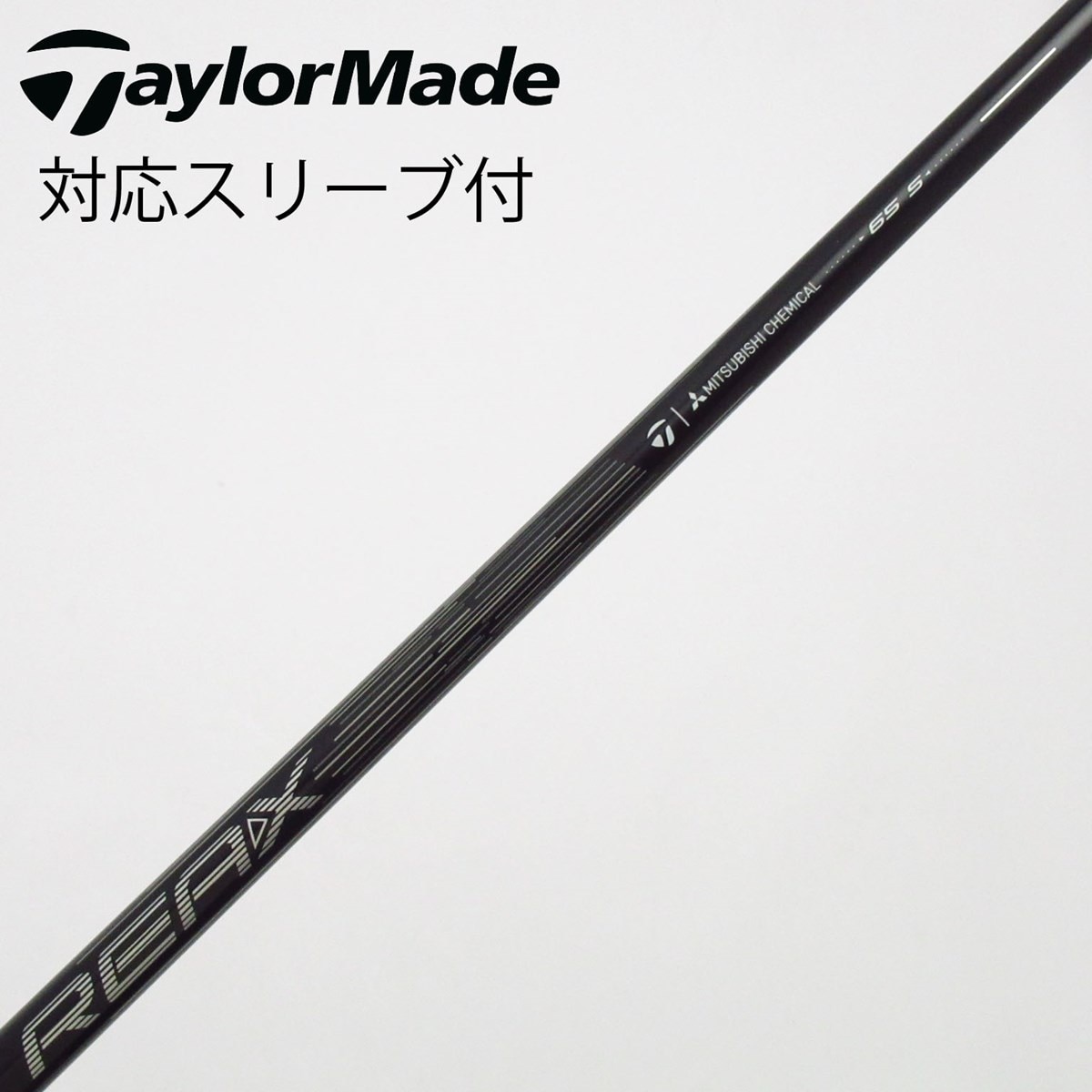 中古】テーラーメイド 純正シャフト フェアウェイウッド用_スリーブ付