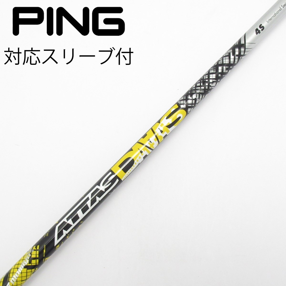 中古】ATTAS DAAAS ドライバー用_スリーブ付 ATTAS DAAAS 4 S C