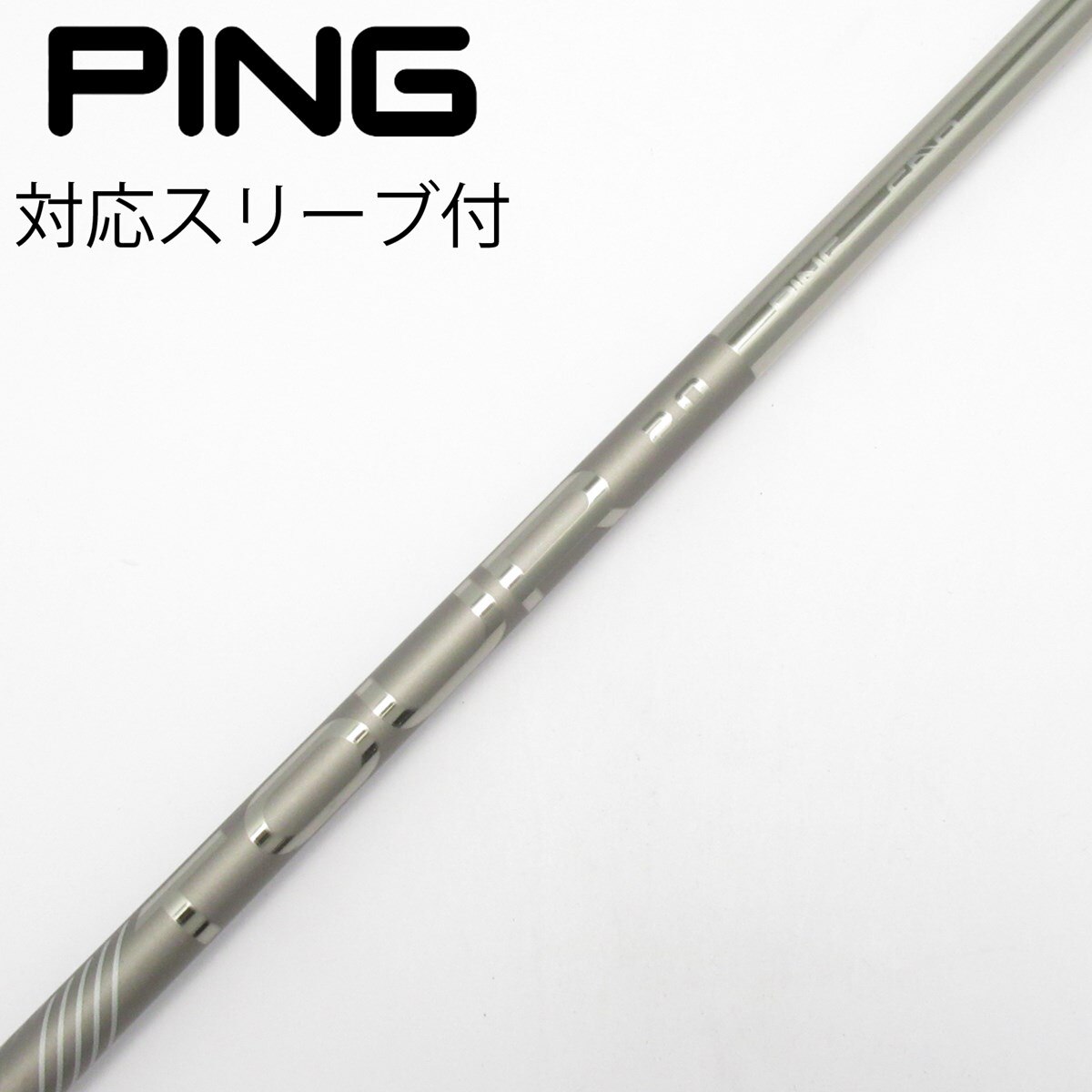 PING スリーブ 5w シャフト TOUR 2.0 CHROME 75S 美品 中古】純正シャフト ドライバー用_スリーブ付 PING TOUR 2.0 CHROME 65