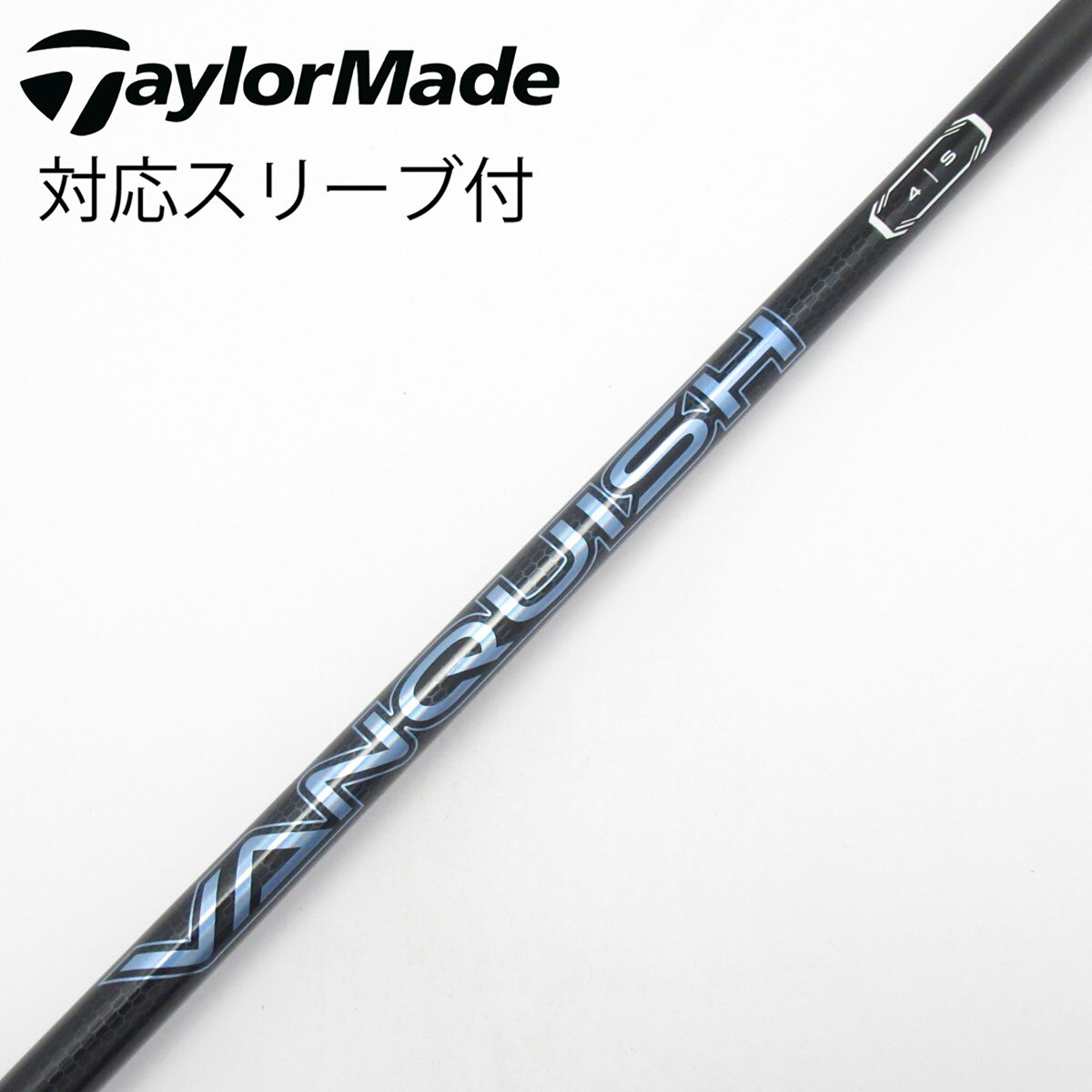 中古】VANQUISH ドライバー用_スリーブ付 VANQUISH 4 S C(シャフト