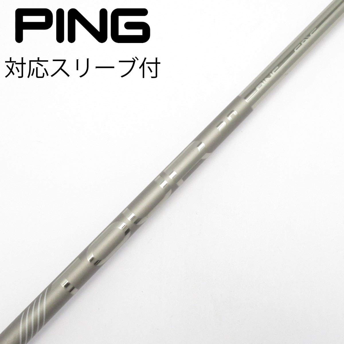 中古】ピンツアー 2.0 CHROME シャフト・スリーブ (ピン) PING 通販