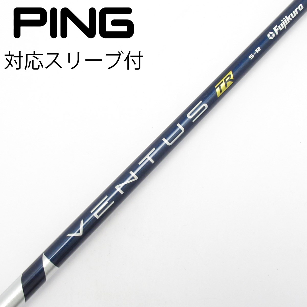中古】VENTUS TR BLUE(VELOCOREあり) ドライバー用_スリーブ付 VENTUS