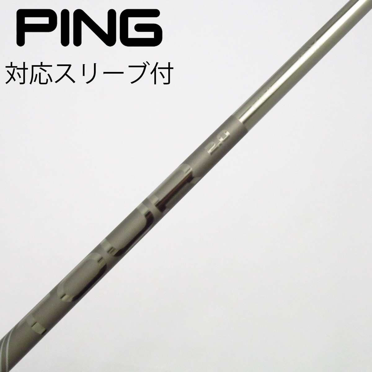 ピン TOUR 2.0 CHROME 75S スリーブ付き3Wシャフト 中古】ピン 純正シャフト フェアウェイウッド用_スリーブ付 PING TOUR