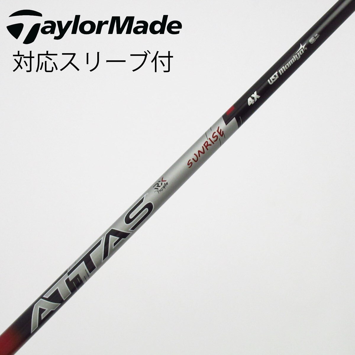 中古】ATTAS RX SUNRISE RED ATTAS RX SUNRISE RED 4 X C(シャフト
