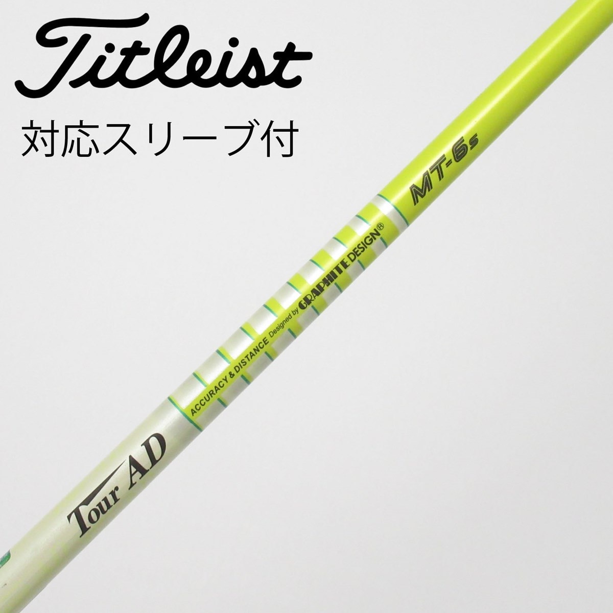 中古】Tour AD MT フェアウェイウッド用_スリーブ付 Tour AD MT-6 S C